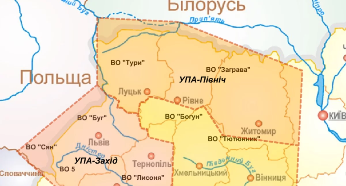 Territorial structure of UPA. Aùtór: Mikolavos; zdrzódło: https://pl.wikipedia.org/wiki/Ukrai%C5%84ska_Powsta%C5%84cza_Armia#/media/Plik:UPA-structure.PNG