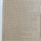  Piersz&ocirc; starna historiczny kroniczi szk&ograve;łe z 1946 rok&ugrave; 
